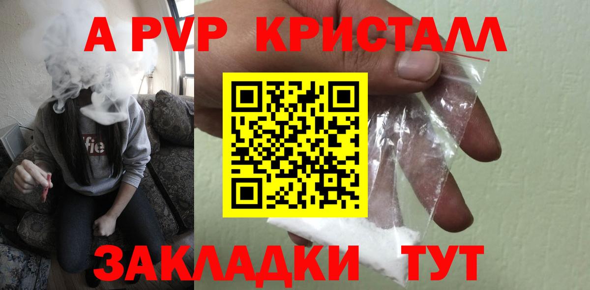 А ПВП СК КРИС Сунжа