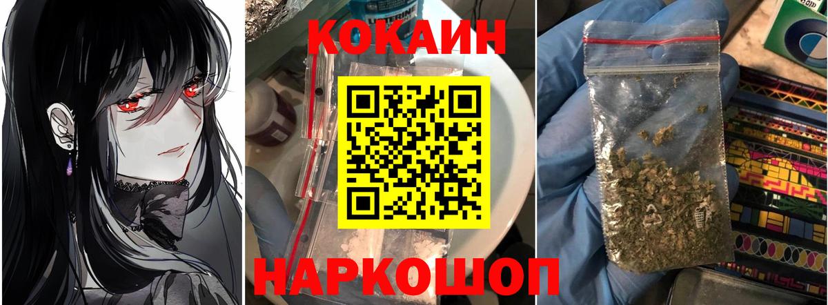 Cocaine 99%  Вход с VPN  Сунжа  КОКАИН  Кокаин Боливия 
