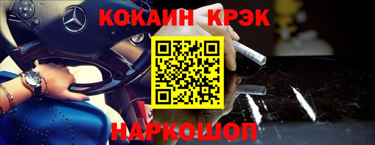 КОКАИН 98% Сунжа