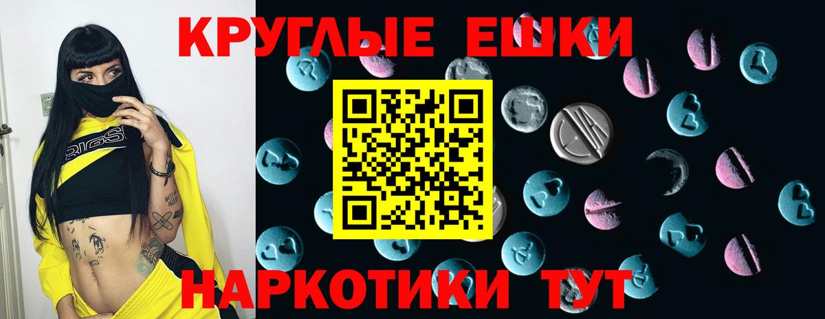 ЭКСТАЗИ Cube  дарк нет состав  Сунжа  Экстази 280мг  Вход с VPN 