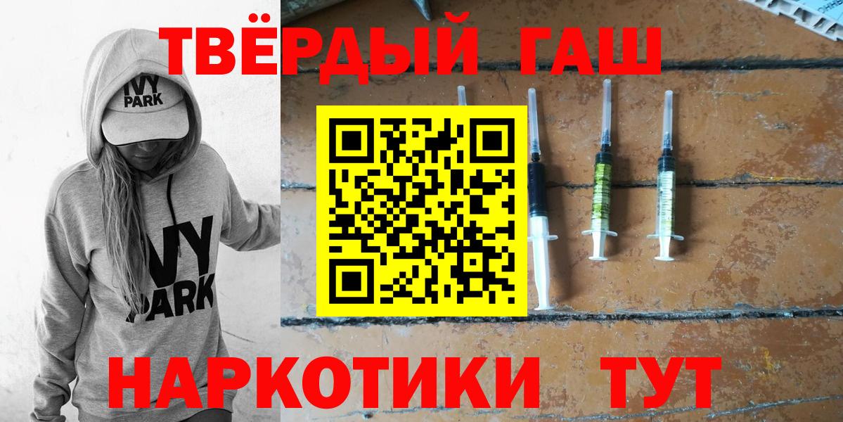 Гашиш хэш Сунжа