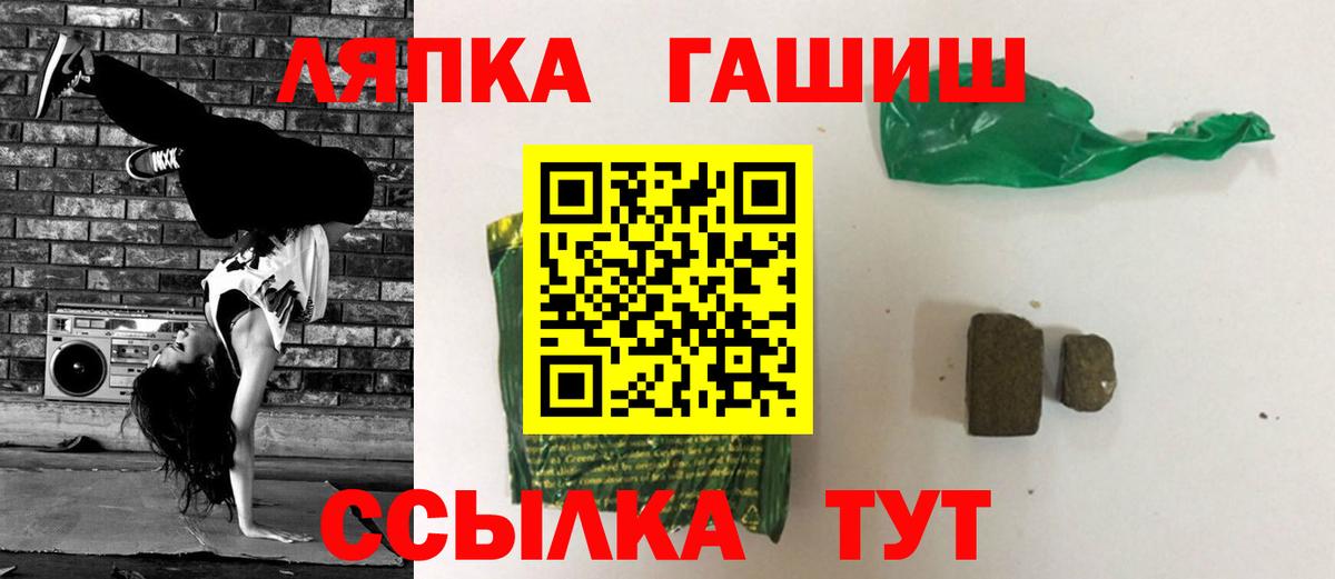 Сунжа  Гашиш Cannabis  ГАШ хэш  Вход с VPN 