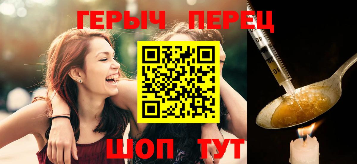 ГЕРОИН Афган  Вход с VPN  Сунжа 