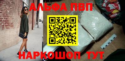 мяу мяу мука Наро-Фоминск