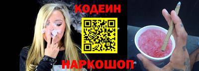 мяу мяу мука Наро-Фоминск