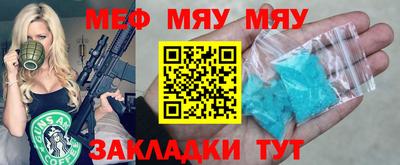 2c-b Нальчик