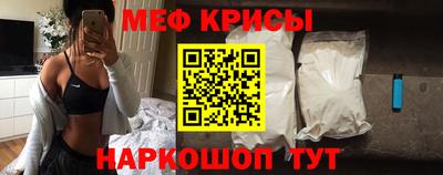стафф Нарткала
