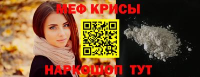 стафф Нарткала