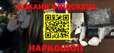 стафф Нарткала
