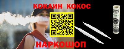 мяу мяу мука Наро-Фоминск