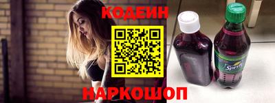 стафф Нарткала
