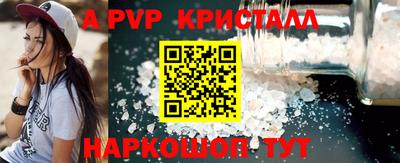стафф Нарткала