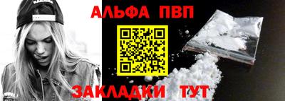 мяу мяу мука Наро-Фоминск