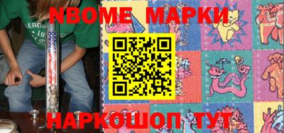 мяу мяу мука Наро-Фоминск