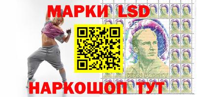 стафф Нарткала