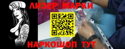 мяу мяу мука Наро-Фоминск