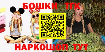 стафф Нарткала