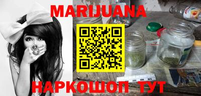 мяу мяу мука Наро-Фоминск