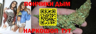 мяу мяу мука Наро-Фоминск