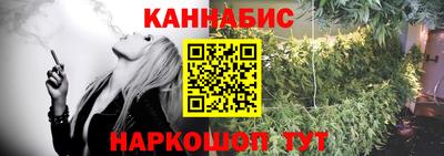 мяу мяу мука Наро-Фоминск
