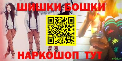 мяу мяу мука Наро-Фоминск