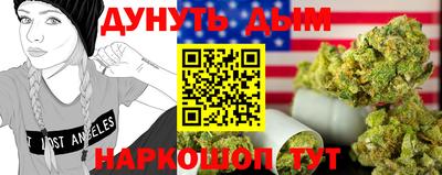 стафф Нарткала
