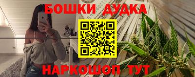 мяу мяу мука Наро-Фоминск