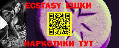 стафф Нарткала