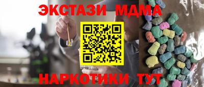 мяу мяу мука Наро-Фоминск