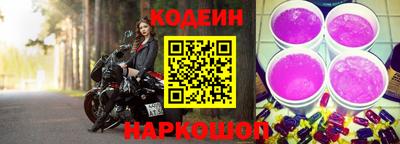мяу мяу мука Наро-Фоминск