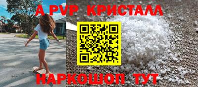 стафф Нарткала