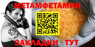 2c-b Нальчик
