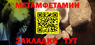 2c-b Нальчик