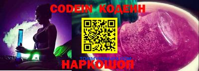 стафф Нарткала