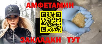 стафф Нарткала