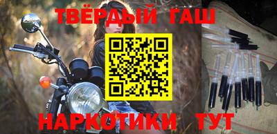 мяу мяу мука Наро-Фоминск