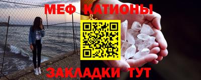 стафф Нарткала