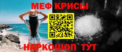 стафф Нарткала
