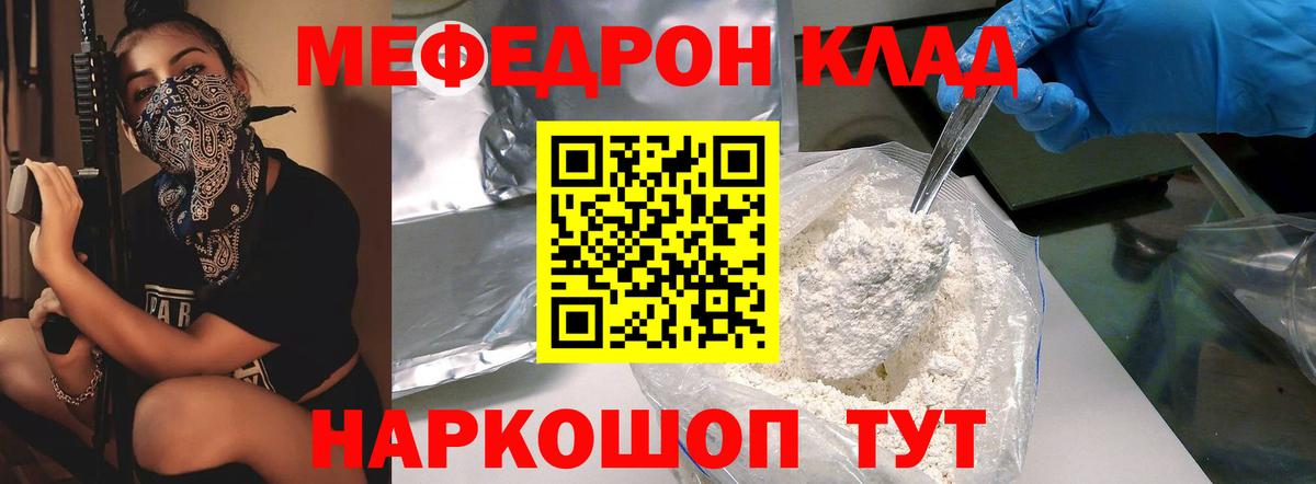 МЕФ Сунжа