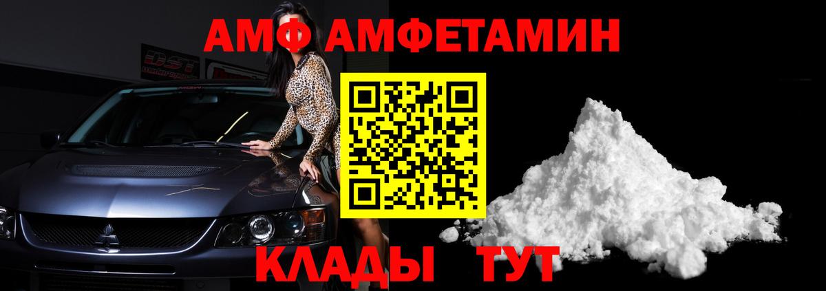 Первитин  МЕТАМФЕТАМИН мет  Вход с VPN  МЕТАМФЕТАМИН мет  Сунжа 