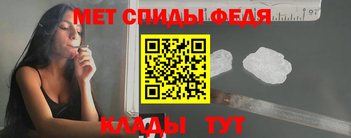 Первитин мет Сунжа