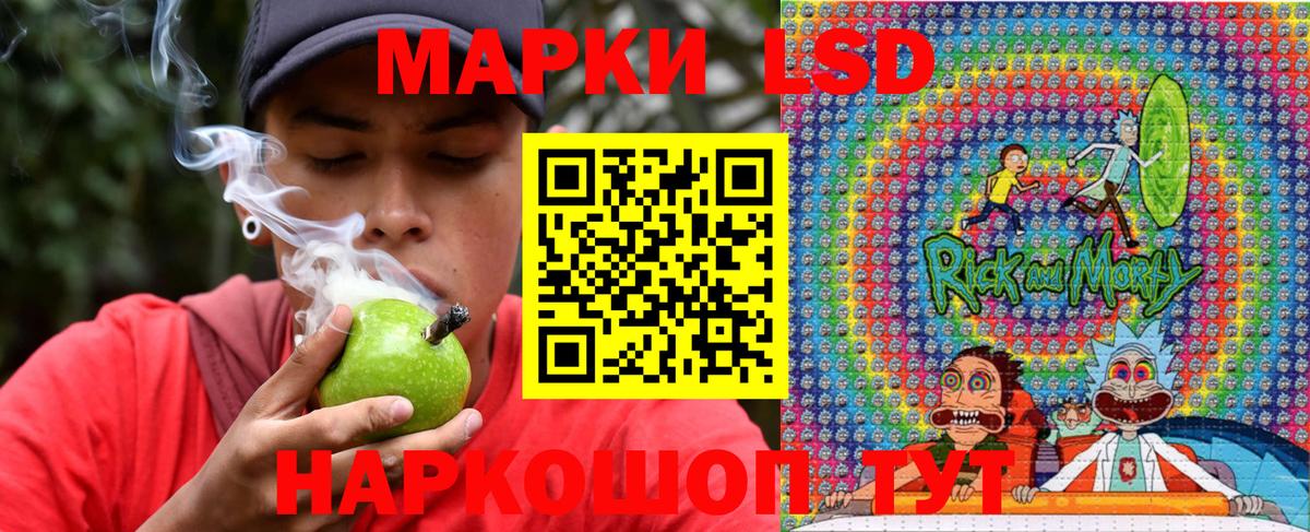 Марки N-bome 1,8мг  Марки N-bome 1,8мг  Сунжа  Вход с VPN 