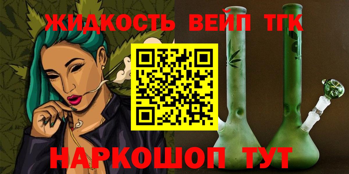   зеркало  ТГК концентрат  Вход с VPN  ТГК Wax  Сунжа 